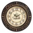 Часы настенные Бригантина