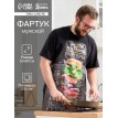 Прикольный фартук Готовлю легендарные бургеры