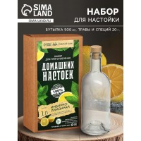 Набор для приготовления настойки Имбирно-лимонная (с бутылкой)