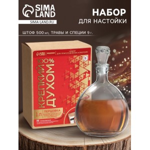 Набор для приготовления настойки Перцовка (со штофом)