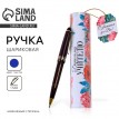Подарочная ручка Самый лучший учитель Подарочная ручка Самый лучший учитель