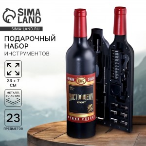 Подарочный набор инструментов Настоящему мужику Подарочный набор инструментов Настоящему мужику