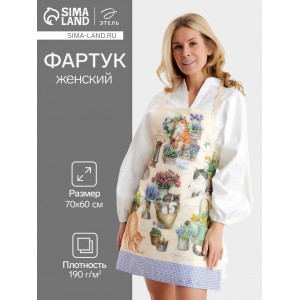 Прикольный фартук Милые коты
