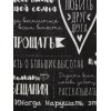 Прикольный фартук Правила этого дома - Фото № 11