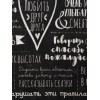 Прикольный фартук Правила этого дома - Фото № 10