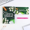 Подарочный набор с ежедневником Лучшему учителю - Фото № 2