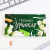 Подарочный набор с ежедневником Лучшему учителю - Фото № 7