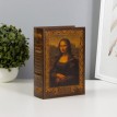 Книга-сейф Мона Лиза