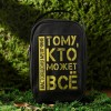 Набор для пикника Тому, кто может всё - Фото № 2