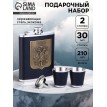 Подарочный набор с фляжкой Великая Русь Подарочный набор с фляжкой Великая Русь