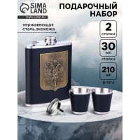 Подарочный набор с фляжкой Великая Русь