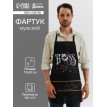 Прикольный фартук Boss