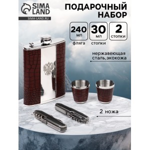 Подарочный набор с фляжкой Двуглавый орел