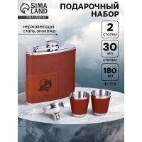 Подарочный набор с фляжкой Волк под луной