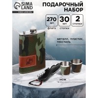 Подарочный набор с фляжкой Волк