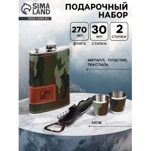 Подарочный набор с фляжкой Волк