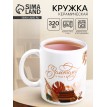 Кружка Золотому учителю