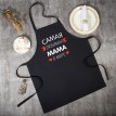 Прикольный фартук Самая любимая мама