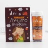 Подарочный набор с термостаканом Лучший воспитатель в мире - Фото № 2