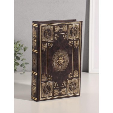 Книга-сейф Эпоха искусства