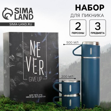 Набор для пикника Малахит