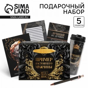 Подарочный набор с термостаканом Клуб настоящих мужчин