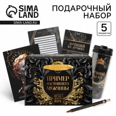 Подарочный набор с термостаканом Клуб настоящих мужчин