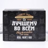 Подарочный набор с термостаканом Будь на шаг впереди - Фото № 16