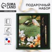 Подарочный набор с ежедневником Учителю, с благодарностью