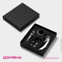 Набор сомелье Кьянти Набор сомелье Кьянти