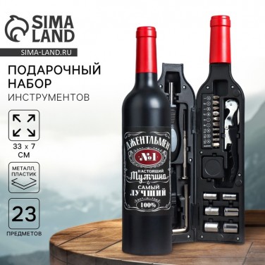 Подарочный набор инструментов Джентельмен №1