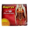 Прикольный фартук Королева на кухне - Фото № 2