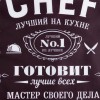 Прикольный фартук Chef - лучший на кухне - Фото № 3