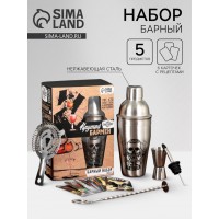 Набор для коктейлей Бармен №1 (с рецептами)