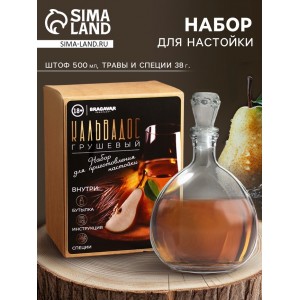 Набор для приготовления настойки Кальвадос грушевый (со штофом)