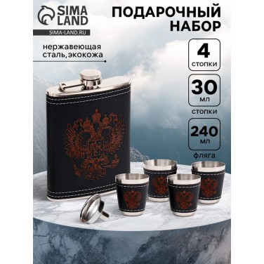Подарочный набор с фляжкой Великая держава