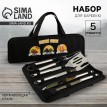 Набор для барбекю Лучший отдых