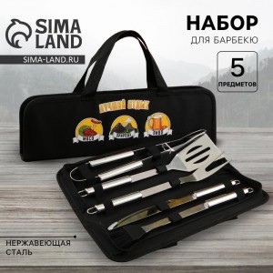 Набор для барбекю Лучший отдых