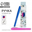 Подарочный набор ручек Учитель №1