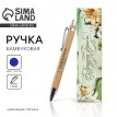 Подарочная ручка Учителю №1 с благодарностью