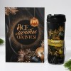 Подарочный набор Новогодние мечты - Фото № 2