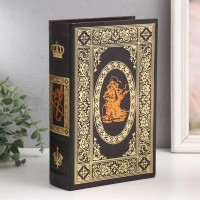 Книга-сейф Мореплаватель