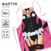 Прикольный фартук Укротительница