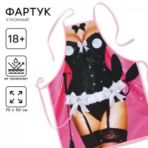 Прикольный фартук Укротительница