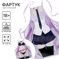 Прикольный фартук Повелительница кухни