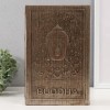 Книга-сейф Будда - Фото № 2