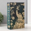 Книга-сейф Элегантный павлин