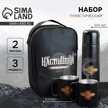 Набор для пикника Мужчина - хозяин слова