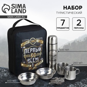 Набор для пикника Первый во всем