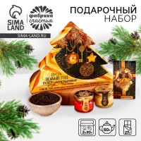 Подарочный набор с чаем Роскошный Новый год